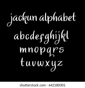 Jackun Vector Alphabet Lowercase Characters Good Stock Vector (Royalty ...