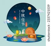 Jade rabbits alongside mooncakes, glowing lantern, and lotus flowers in the pond admiring floating lanterns and full moon in serene night sky. Chinese Translation: Mid Autumn Festival. August 15th.