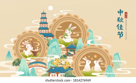 Jade rabbits enjoying pomelo, sky lanterns and pounding mochi during holiday, CHINESE TRANSLATION: Mid Autumn Festival in 15th August