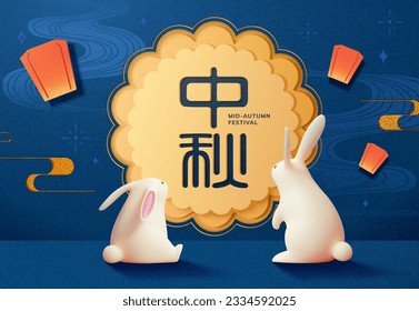 Jade rabbits looking at mooncake shape board with floating lantern on blue oriental cloud background. Chinese Translation: Mid Autumn.