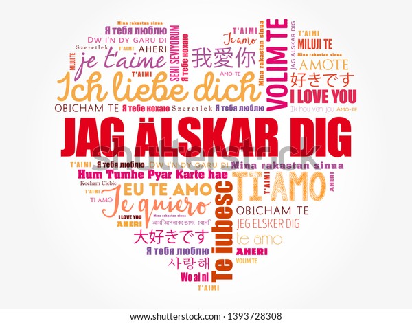 Jag Alskar Dig Love You Swedish Stock Vector Royalty Free 1393728308