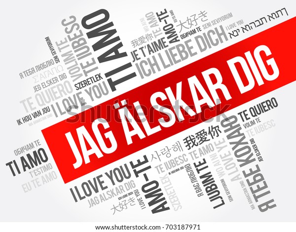 Jag Dig Love You Swedish Different Stock Vector Royalty Free