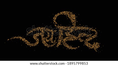 Jai Hind ( hindi text ) vector design. 