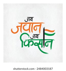 Jai Jawan Jai Kishan Hindi Text in Hindi Kalligraphie geschrieben. Happy Independence Day Indien