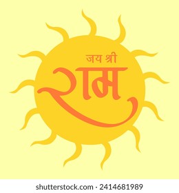 Jai Shree Ram hindi typography. Lord Rama Vector, illustration. Chant in hindi.