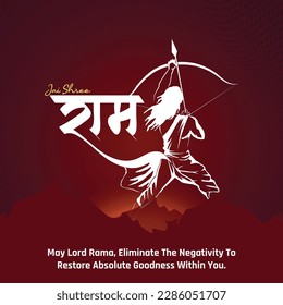 Jai Shree Ram - May Lord Rama, Eliminate The Negativity To Restore Absolute Goodness Within You. RAm Navmi ki hardik Subhkamnaye, Shri Ram Typography