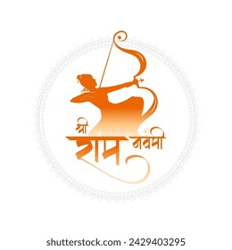 jai shree ram navami celebration background with lord rama silhouette vector