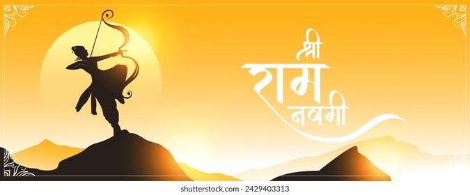 jai shree ram navami wishes banner with lord rama silhouette vector 