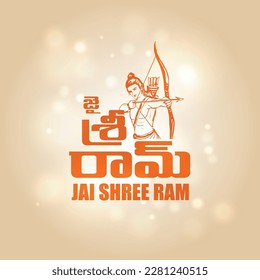 Jai Shree Ram Telugu Typography
Vector Social Media Template, Festival, Telugu Typography
