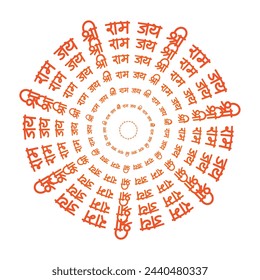 Jai Shree Ram text circular path graphic design.