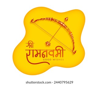 jai shree ramchandra navami cultural background with bow and arrow vector (Translation of Ram Navami is birth of Lord Rama)