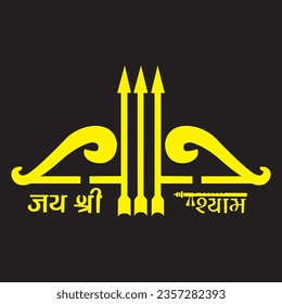 Jai Shree Shyam Khatu Shyam Ji Design Vector