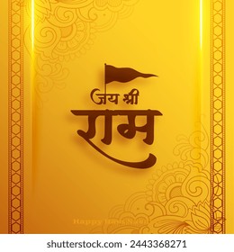 jai shri ram navami greeting background celebrate birth of lord rama vector (Translation of Jai Shree Ram is Victory to Lord Rama or hail Lord Ram)