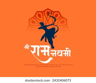 jai shri ram navami religious background with lord rama silhouette vector (Translation of Ram Navami is birth of Lord Rama)