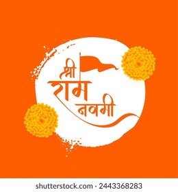 jai shri ram navami religious background with floral decor vector (Translation of Ram Navami is birth of Lord Rama)