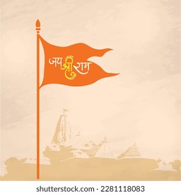 Jai Sri Ram, Rama navami, Social Media, Digital, Branding, Ayodhya Flag Vector template, Lord Rama
