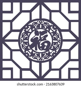 Jali and Laser cutting seamless pattern.