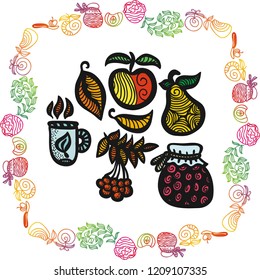 Jam and fruits. Vector illustration