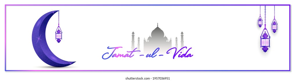 Jamaat Ul Vida the last Friday in the month of Ramadan vector illustration
