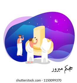 Jamarat Ritual in Hajj Islamic Vector Illustration