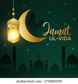 Jamat Ul-Vida festival the last friday in the month of ramadhan, vector