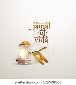 Jamat Ul-Vida is holiday, last Friday in the month of Ramadan