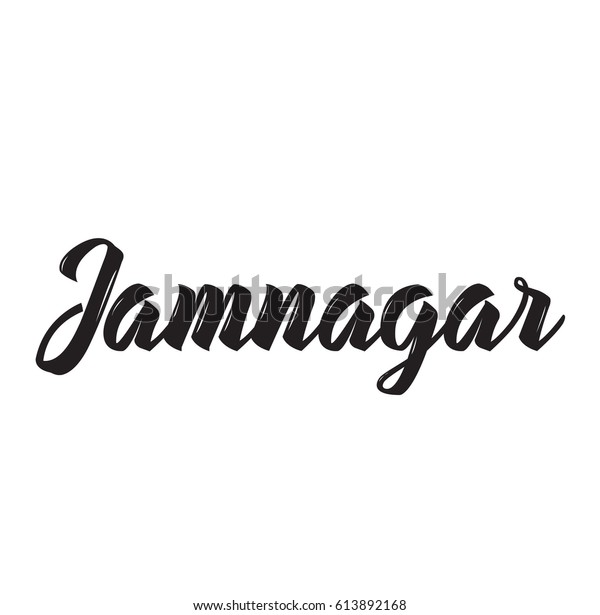 Jamnagar Text Design Vector Calligraphy Typography Stock Vector