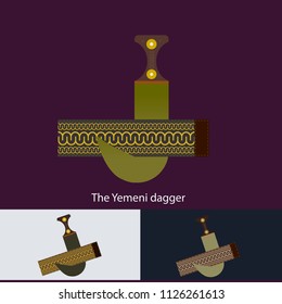 Janbia yemenih - The Yemeni dagger