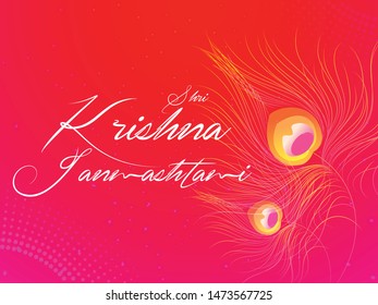 Janmashtami  illustration card ,banner ,poster. happy independence day card. Shri Krishna Janmashtami vector Illustration banner. Happy Janmashtami vector illustration card.