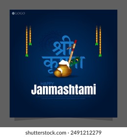 Janmashtami, also known as Krishna Janmashtami, is a Hindu festival celebrating the birth of Lord Krishna