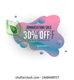 Janmashtami sale banner 30% with peacock feather. Modern banner ad