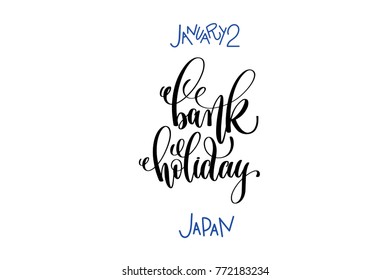 January 2 - Bank Holiday - Japan Hand Lettering Inscription Text To Holiday Design, Calligraphy Vector Illustration