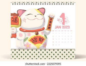 January 2023 Calendar Design with Lucky Cat Flat Illustration. Translation - (Left) Blessing (Middle) Fortune (Right) Lucky Fortune