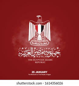 January 25 revolution - Arabic calligraphy means ( The January 25th Egyptian Revolution - The Egyptian Arabic Republic ) - Egypt flag on Red background