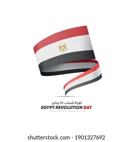 January 25 revolution design celebration - Arabic calligraphy means ( The revolution of the people of Egypt ) Egypt national day with the flag of Egypt  svg