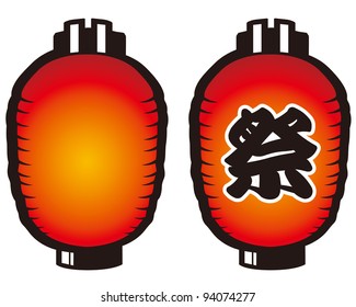 Jaoan china lantern illustration