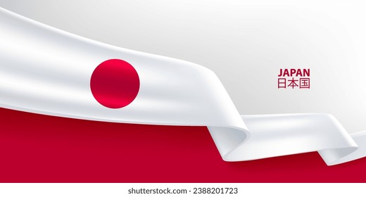 Japan 3D ribbon flag. Bent waving 3D flag in colors of the Japan national flag. National flag background design.