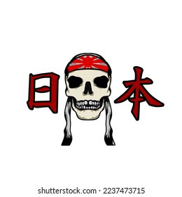 Japan army Skull bone head with Nippon Japan word mean Japan empire. The illustration can be used for logo, icon, t-shirt print, tattoo , poster , and other.