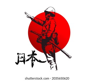 Japan army vector art with red circle with japan word Nippon means where the sun raise and now refer to the place is called as japan country, this vector can be used as poster , clothing or art wall .