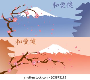 Japan Background