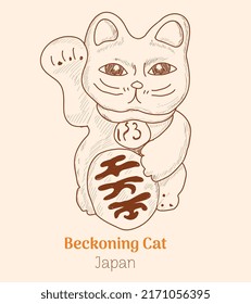 japan beckoning cat. hand drawing vector illustration 