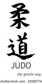 japan calligraphy - judo
