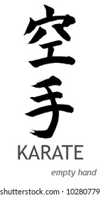 japan calligraphy - karate