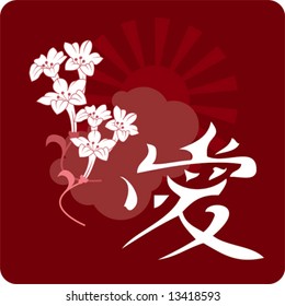 Japan calligraphy - love with sun and flowers, vector illustration