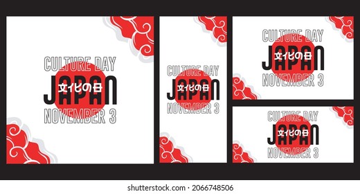 Japan Culture Day Social Media Template Set, Modern Style Instagram Post Japan Culture Day, Translation: 文化の日, Bunka no Hi, Culture Day
