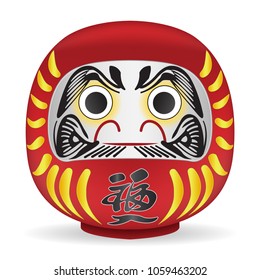 Japan Daruma doll Translation on body is Fortune
