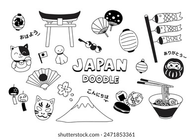 In: Japan Doodle. Handzeichnung Stile mit japanischen Kulturgegenständen.