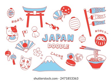 In: Japan Doodle. Handzeichnung Stile mit japanischen Kulturgegenständen.