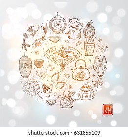 Japan doodle sketch elements on white glowing background. Contains hieroglyph - joy. Symbols of Japan.