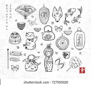 Japan doodle sketch elements on rice paper background. Contains hieroglyph - happiness.